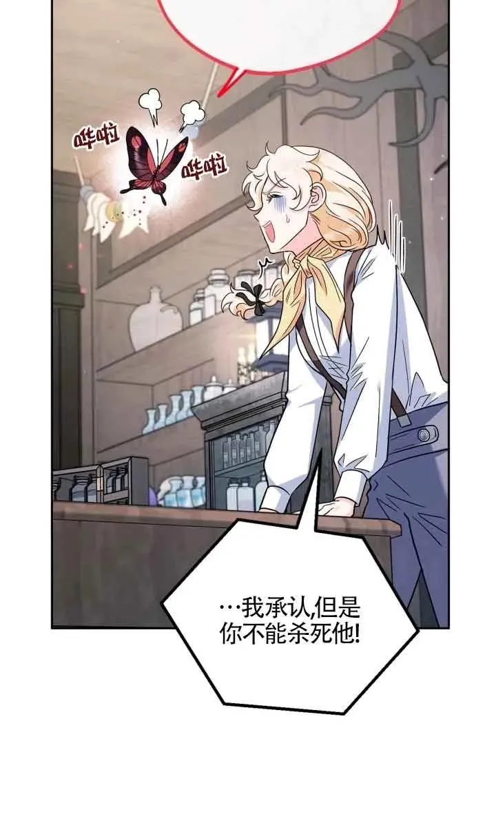 第15话 第90页