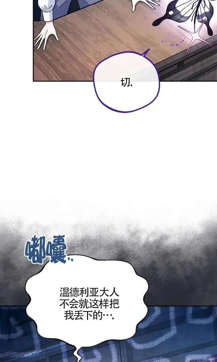 第15话 第92页