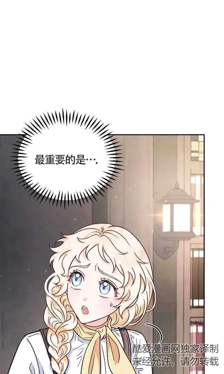 第15话 第94页