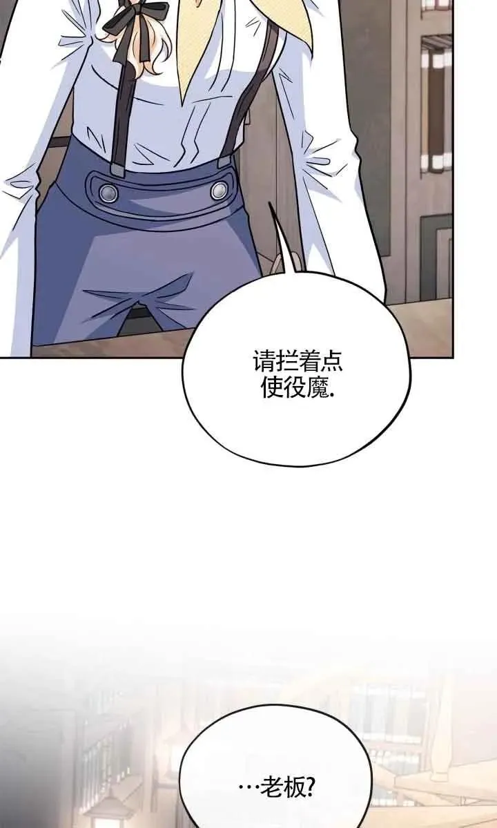 第15话 第95页