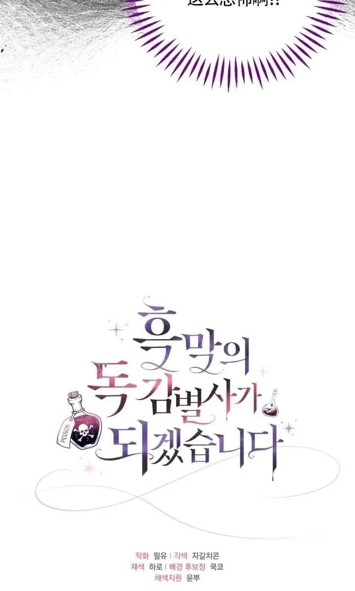 第15话 第99页