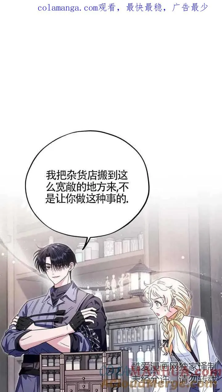 第16话 第1页