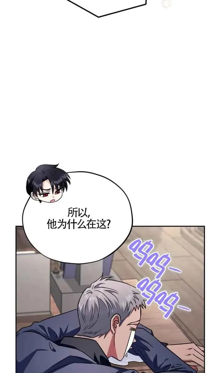 第16话 第10页