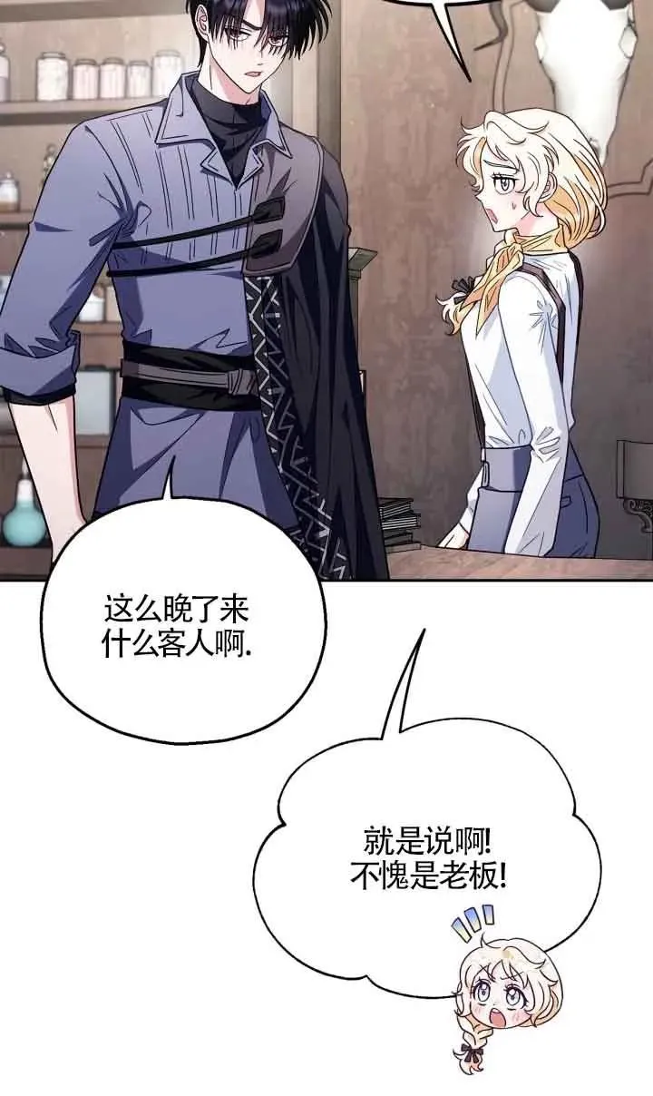 第16话 第12页