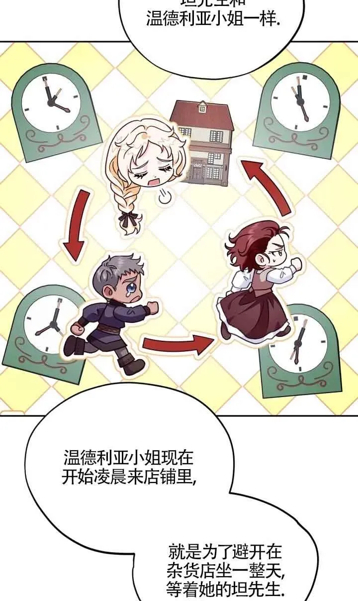 第16话 第15页