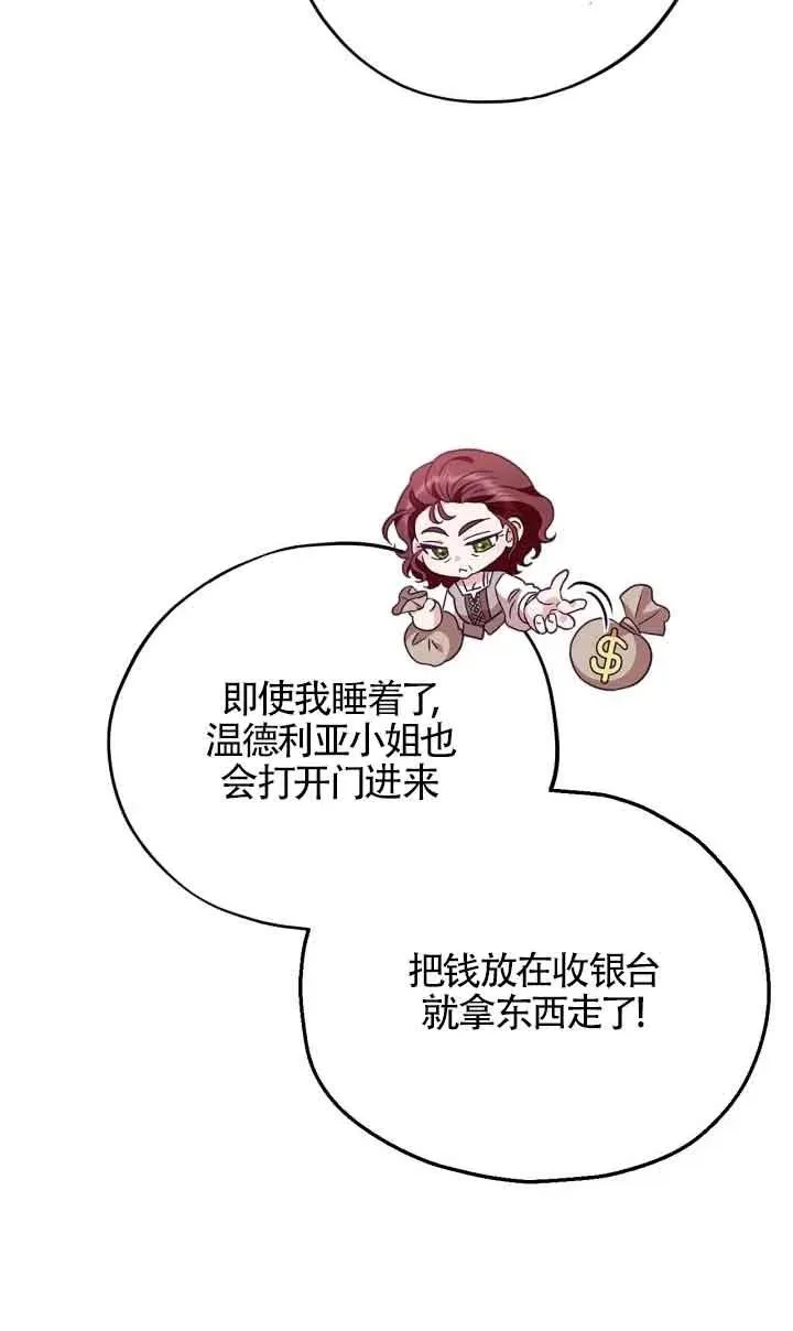 第16话 第16页