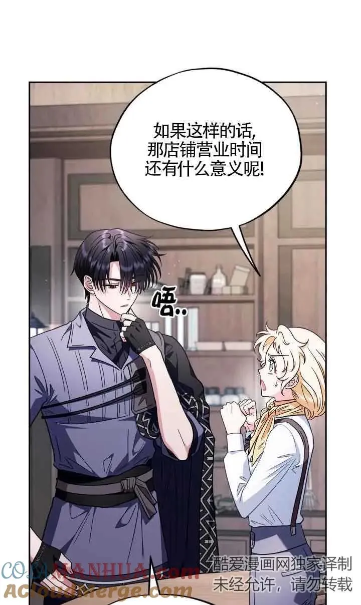 第16话 第17页