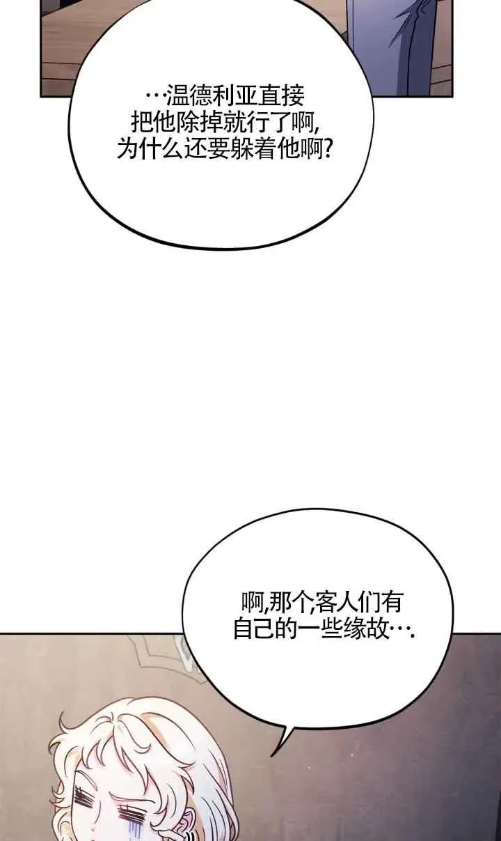 第16话 第18页