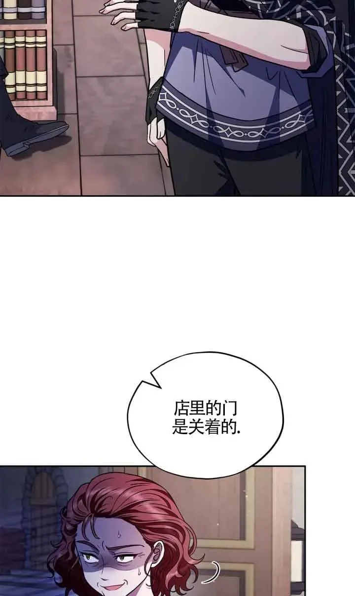 第16话 第22页
