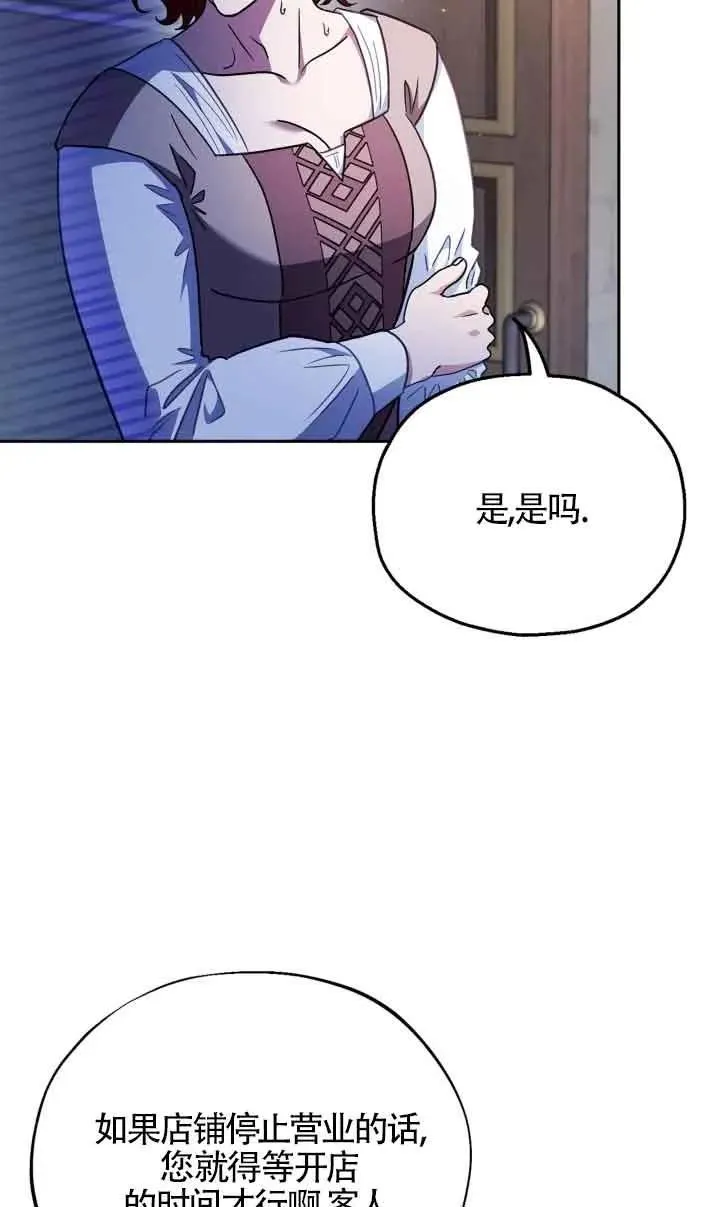 第16话 第23页