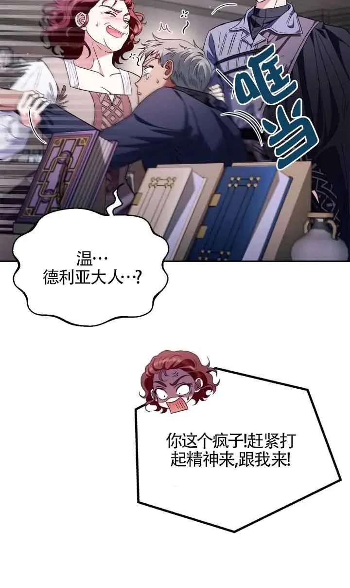 第16话 第28页