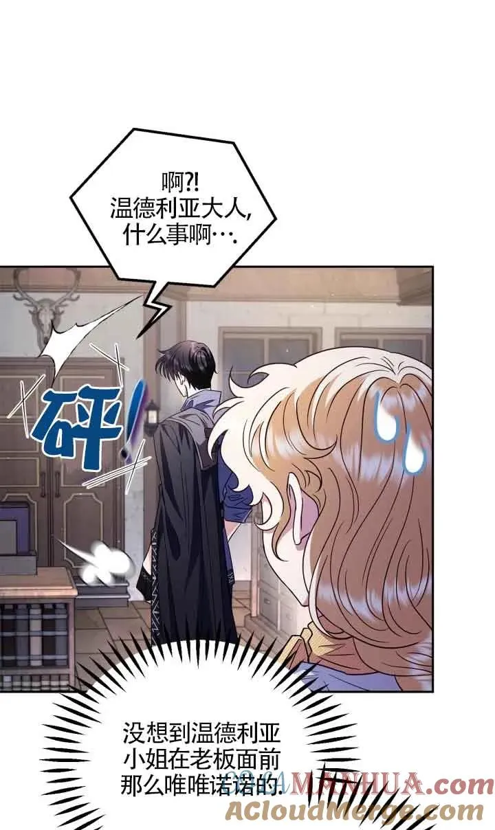 第16话 第29页