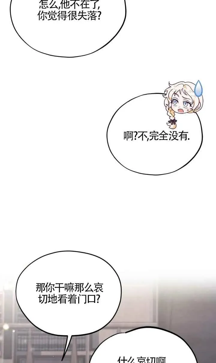 第16话 第31页