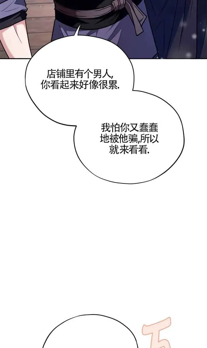 第16话 第35页
