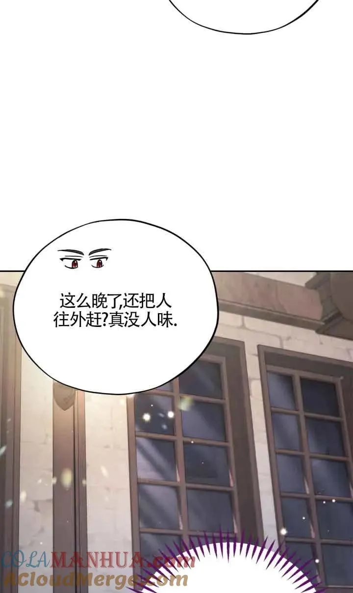 第16话 第41页