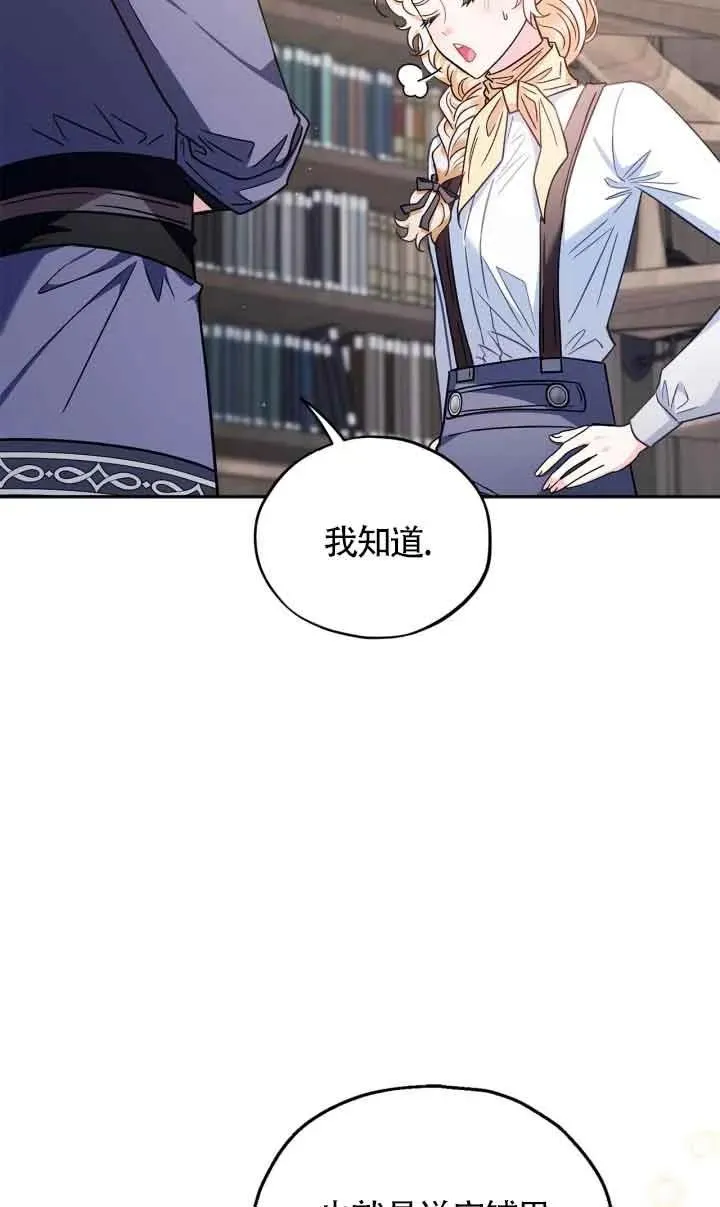 第16话 第43页