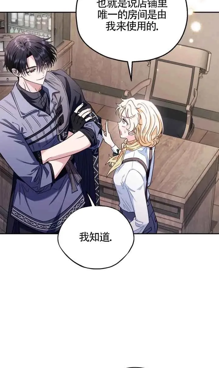 第16话 第44页