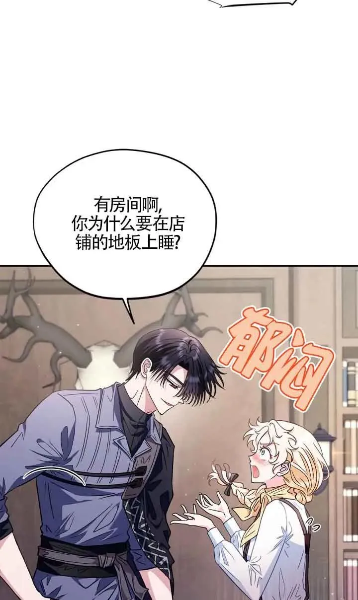 第16话 第46页