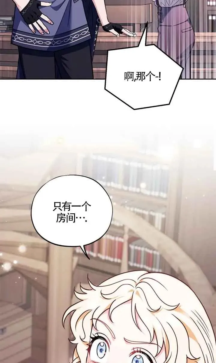 第16话 第47页