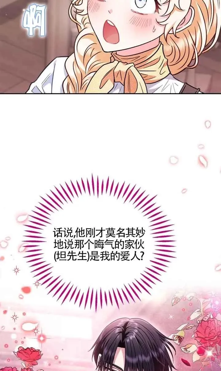 第16话 第48页