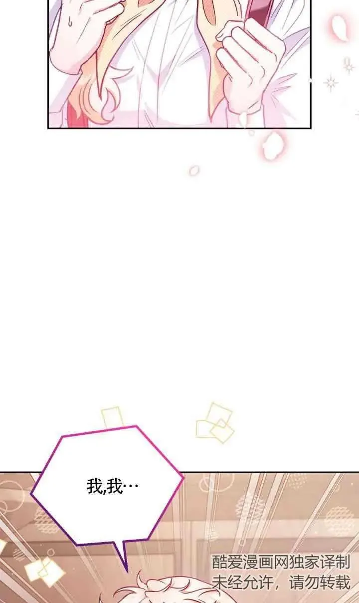 第16话 第51页