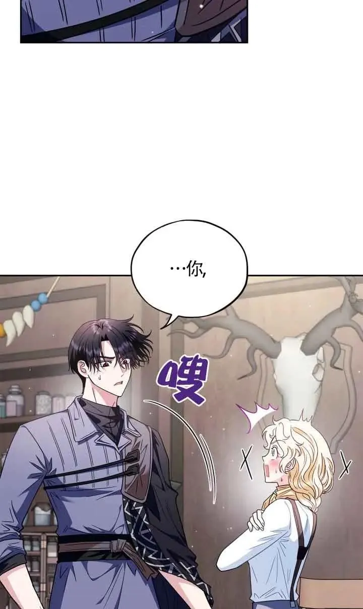 第16话 第54页