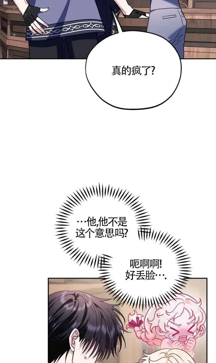 第16话 第55页