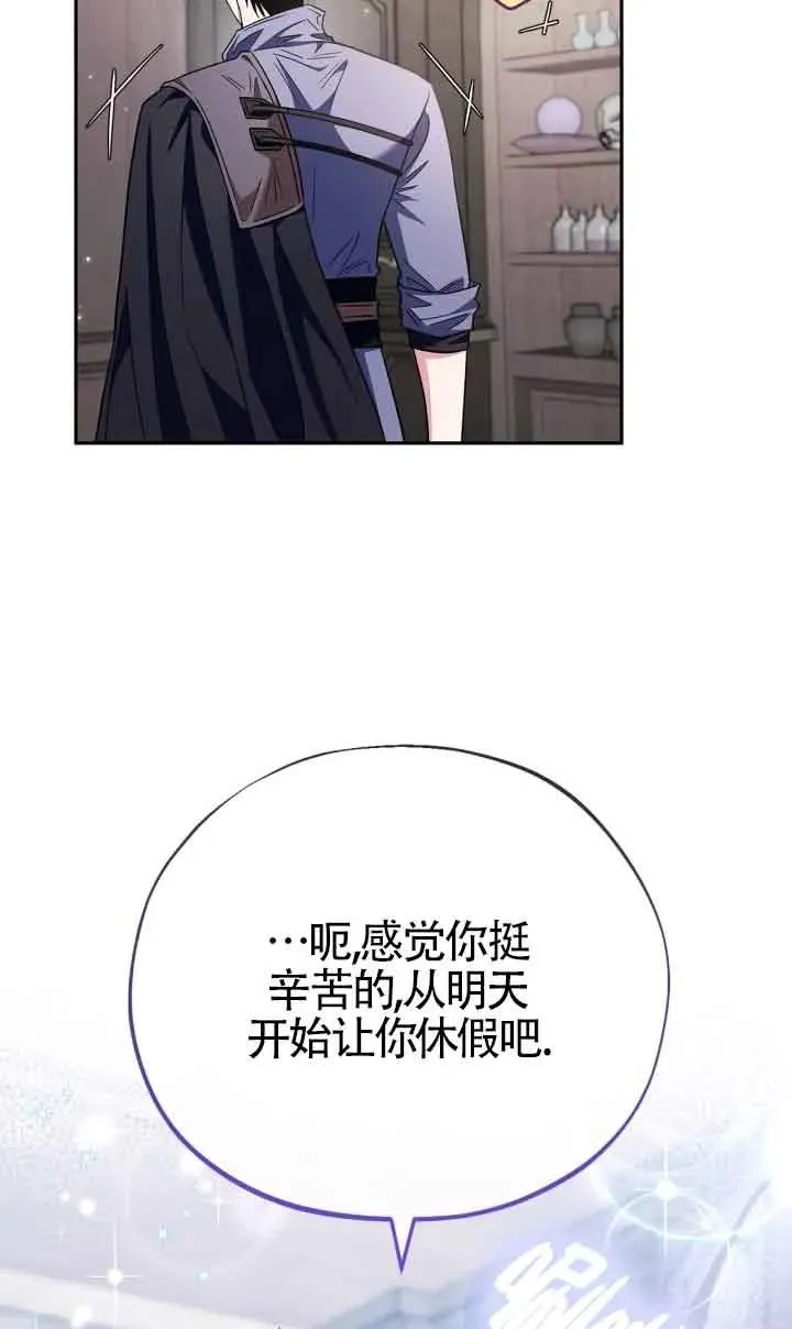 第16话 第59页