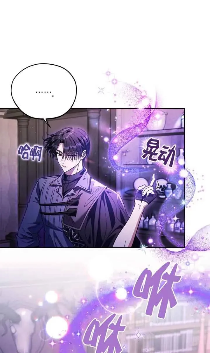 第16话 第63页