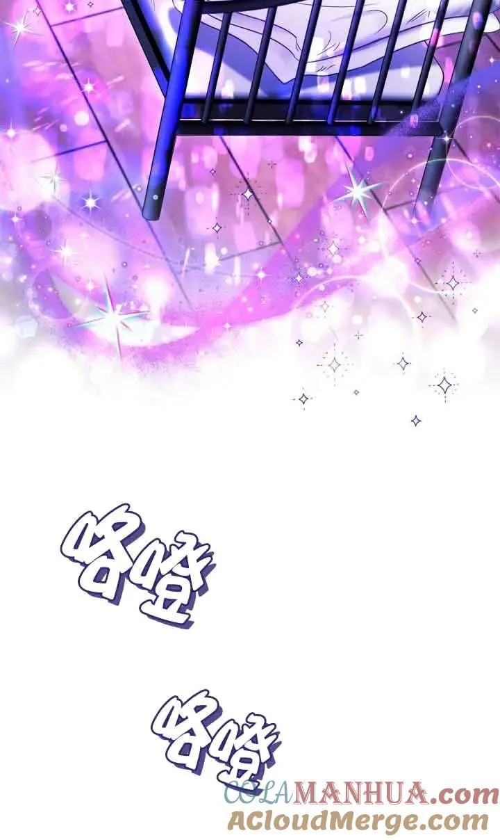 第16话 第65页