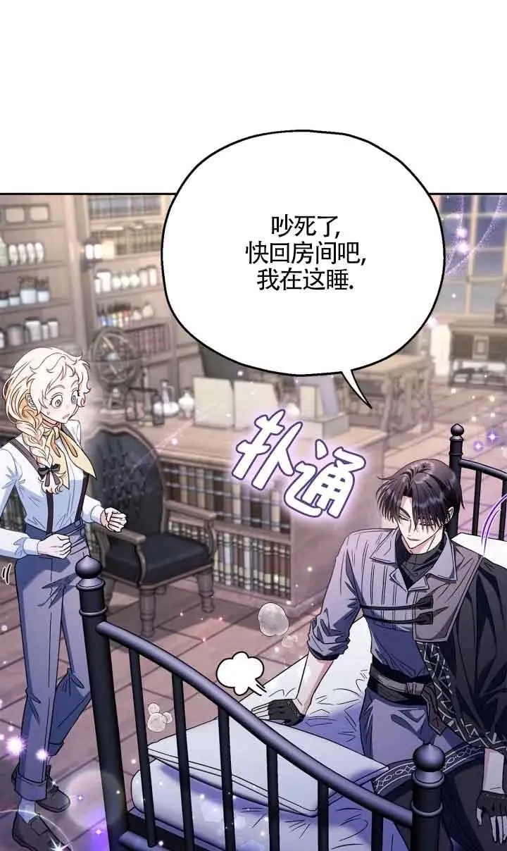 第16话 第66页