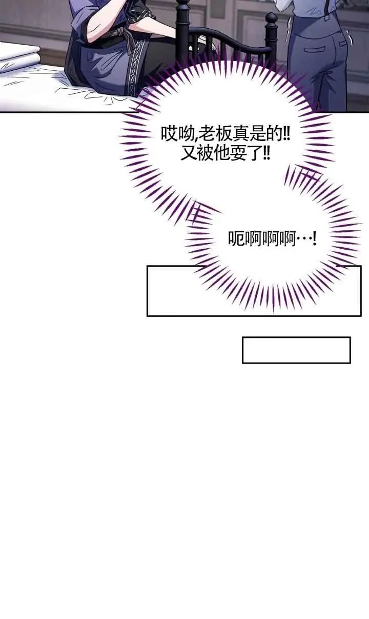 第16话 第68页