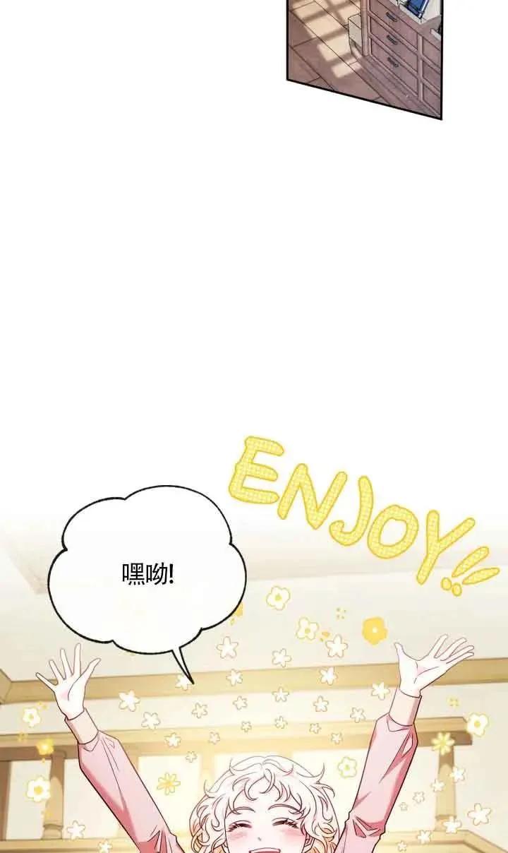 第16话 第71页