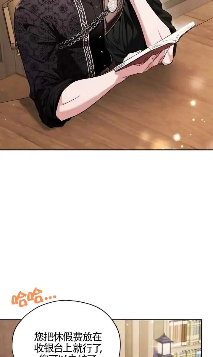 第16话 第76页