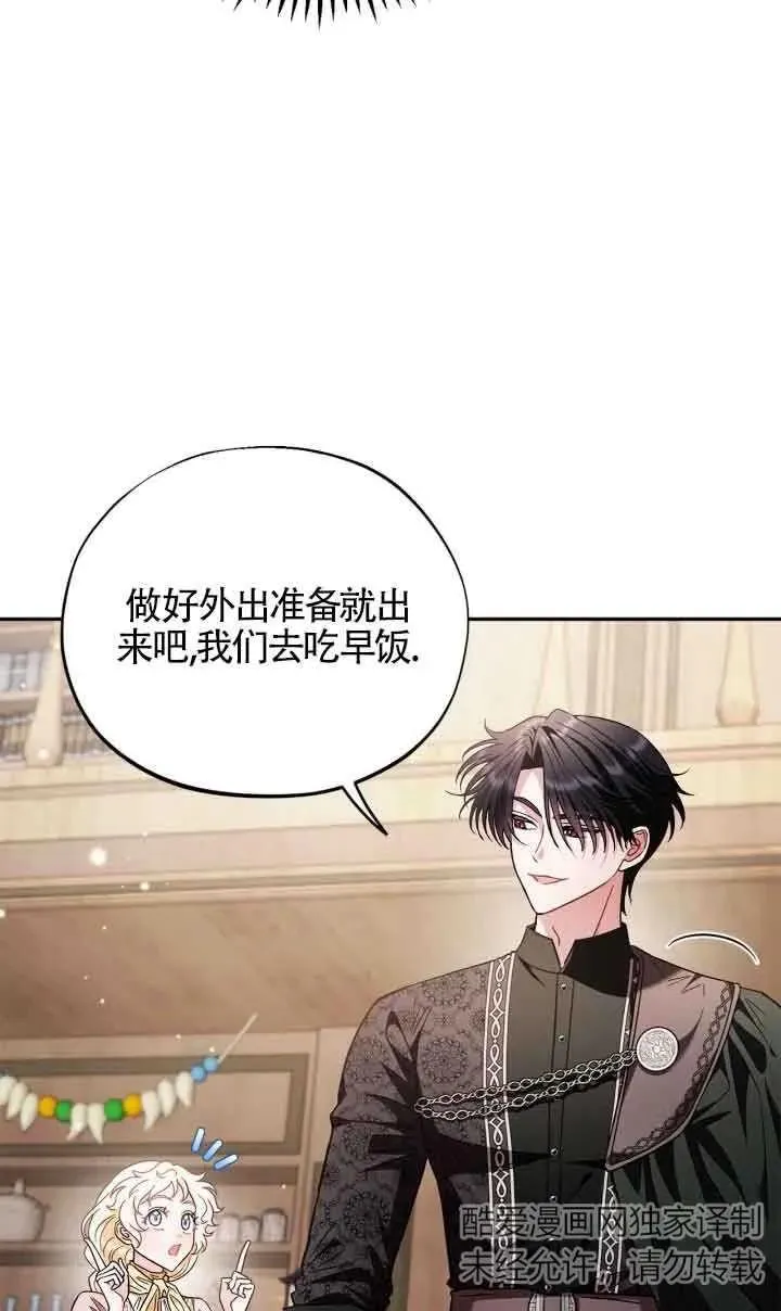 第16话 第79页
