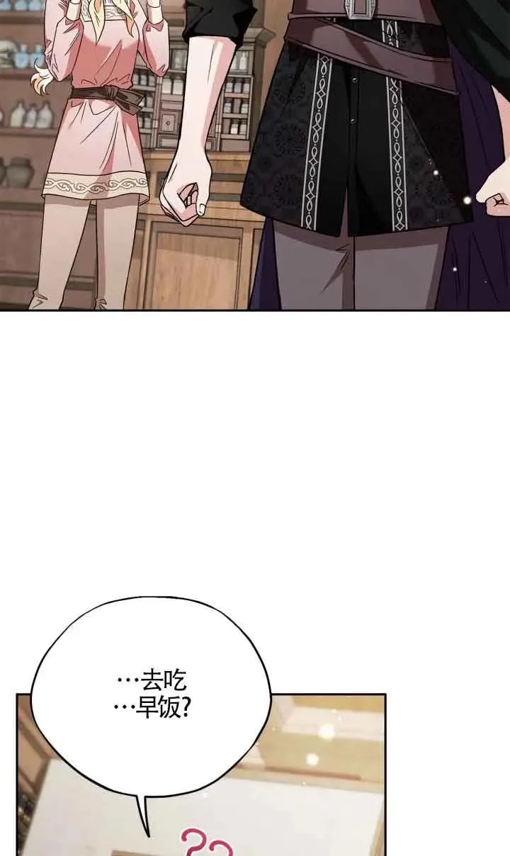 第16话 第80页