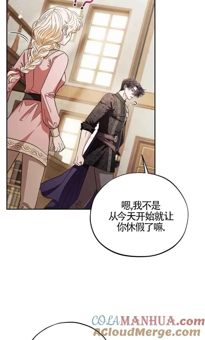 第16话 第81页
