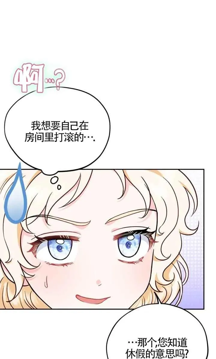 第16话 第83页