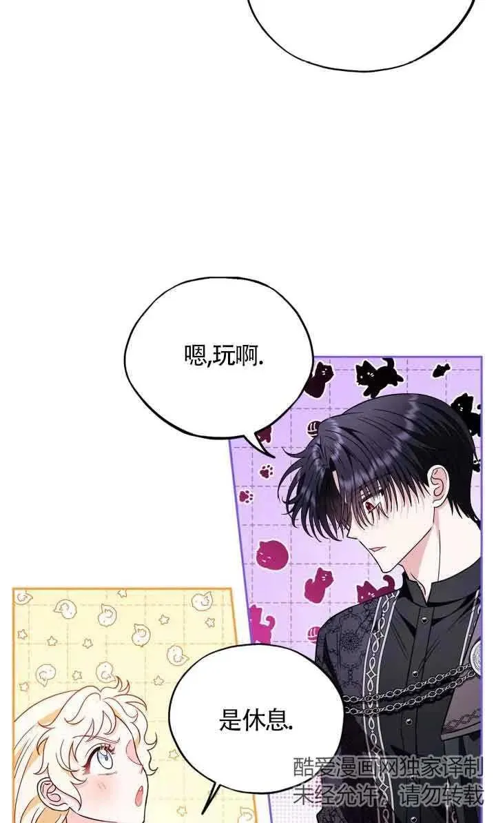 第16话 第84页