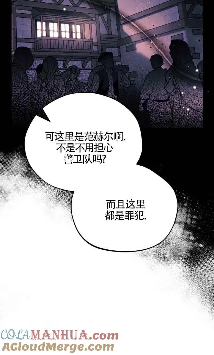 第16话 第89页
