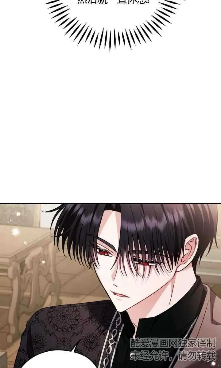 第16话 第95页