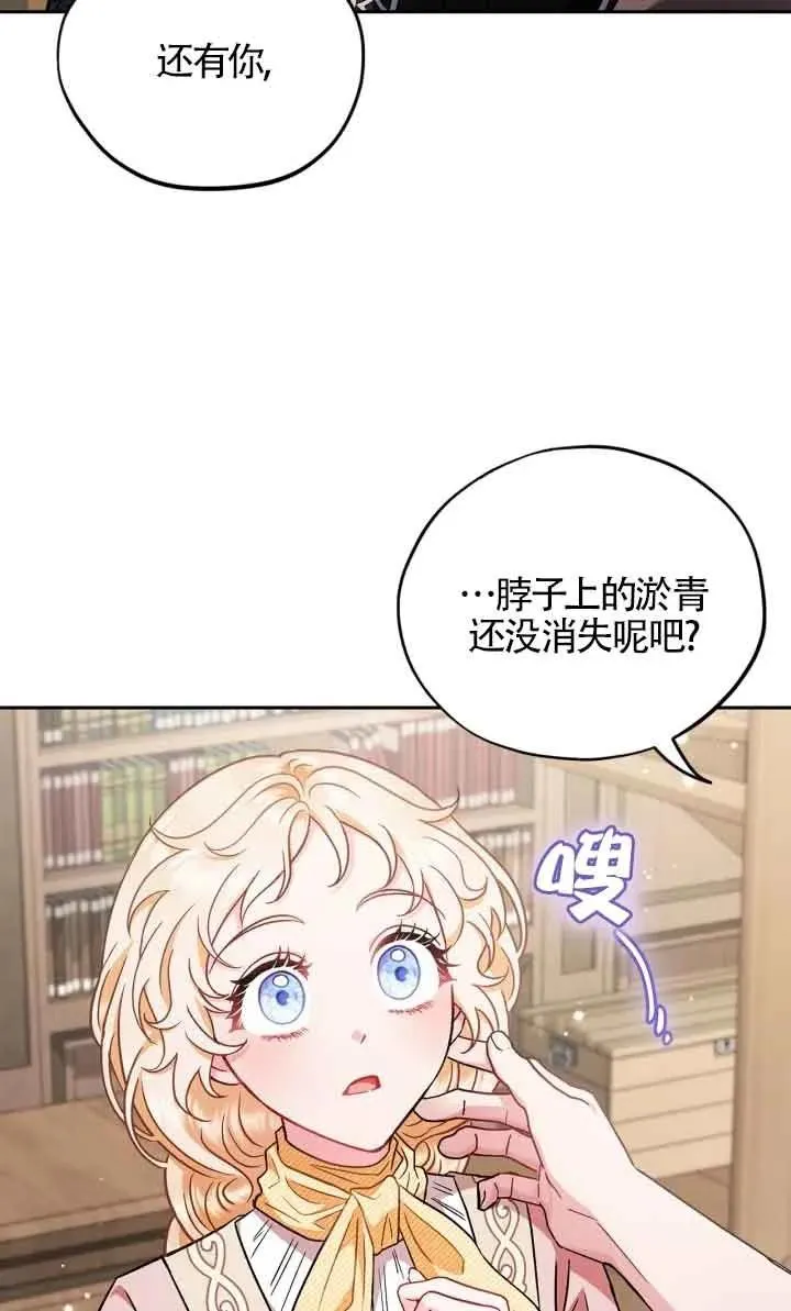 第16话 第96页