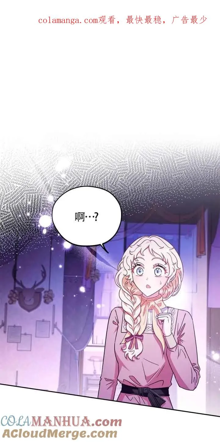 第19话 第1页