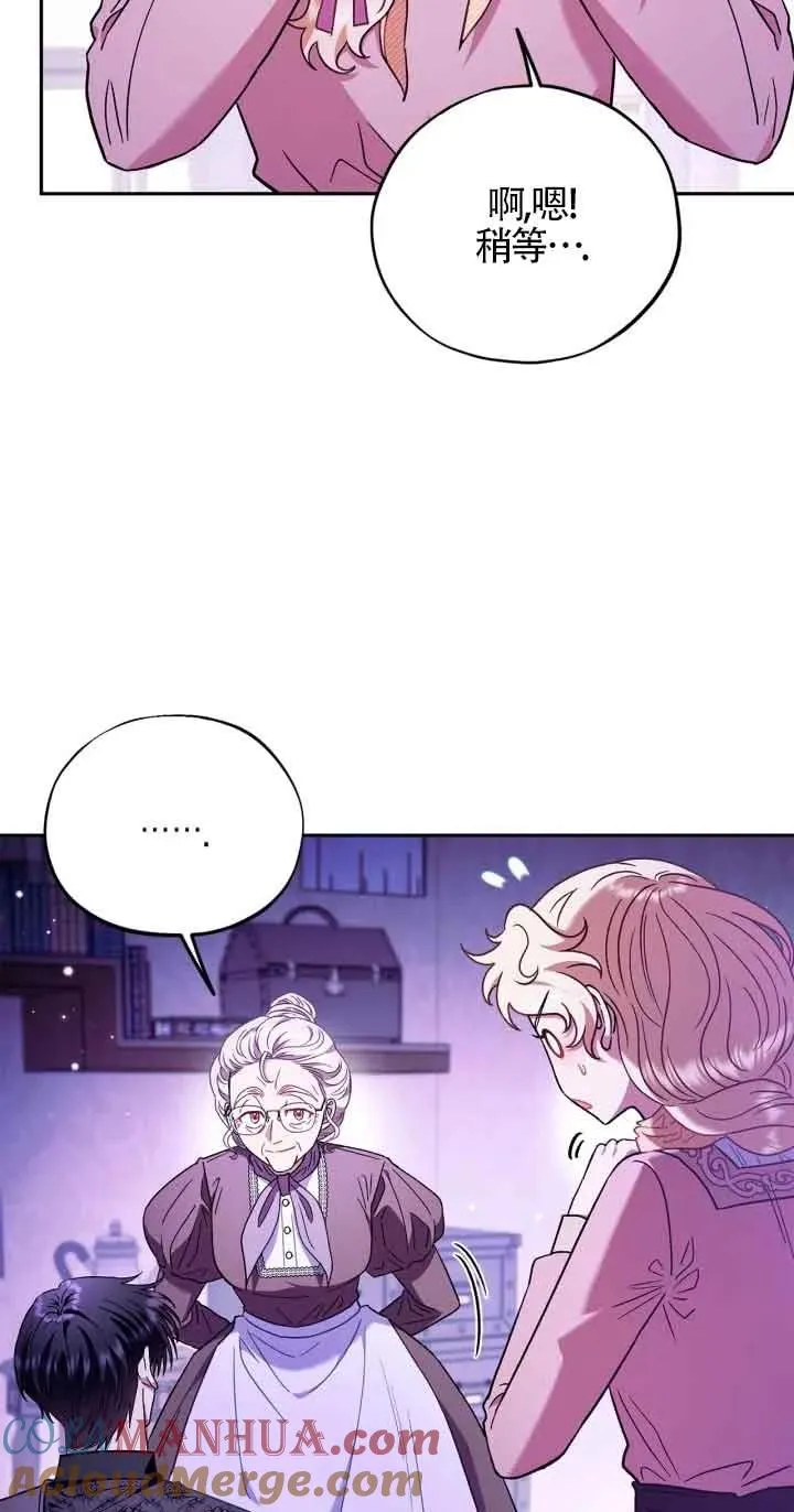 第19话 第4页
