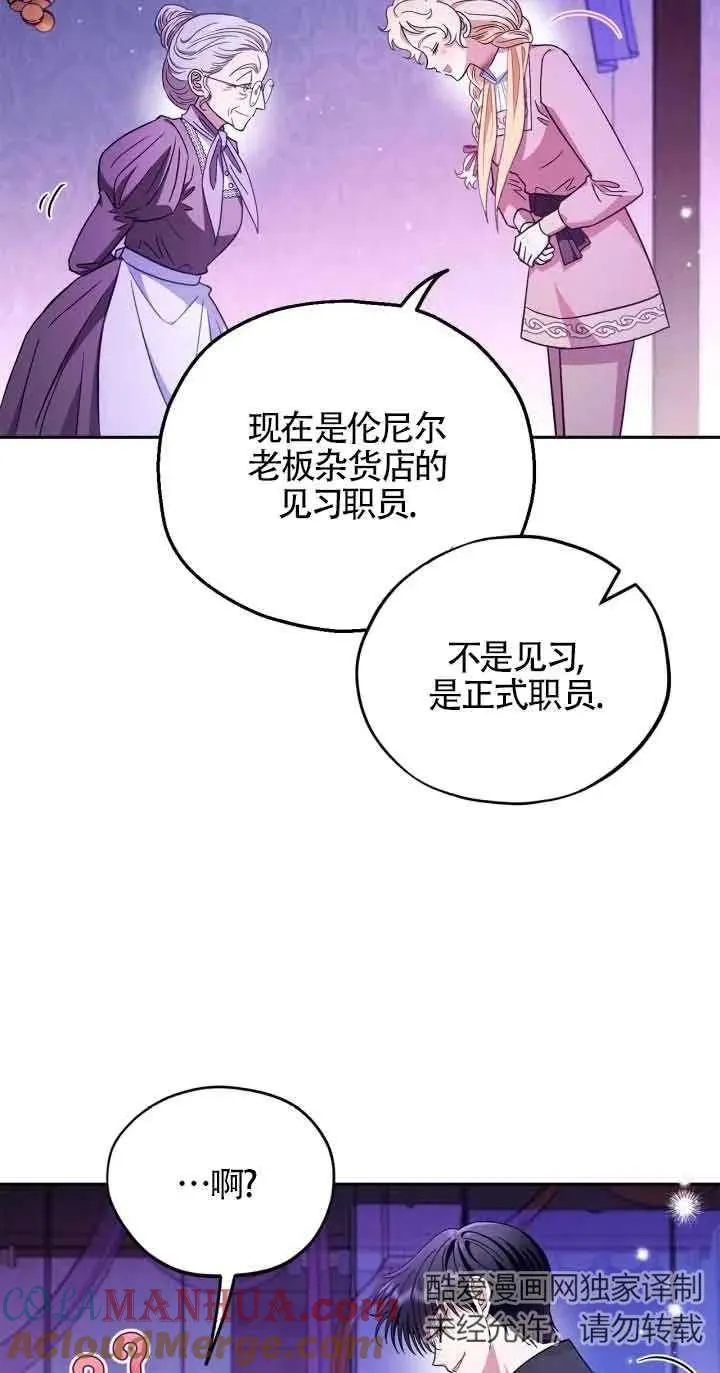 第19话 第7页