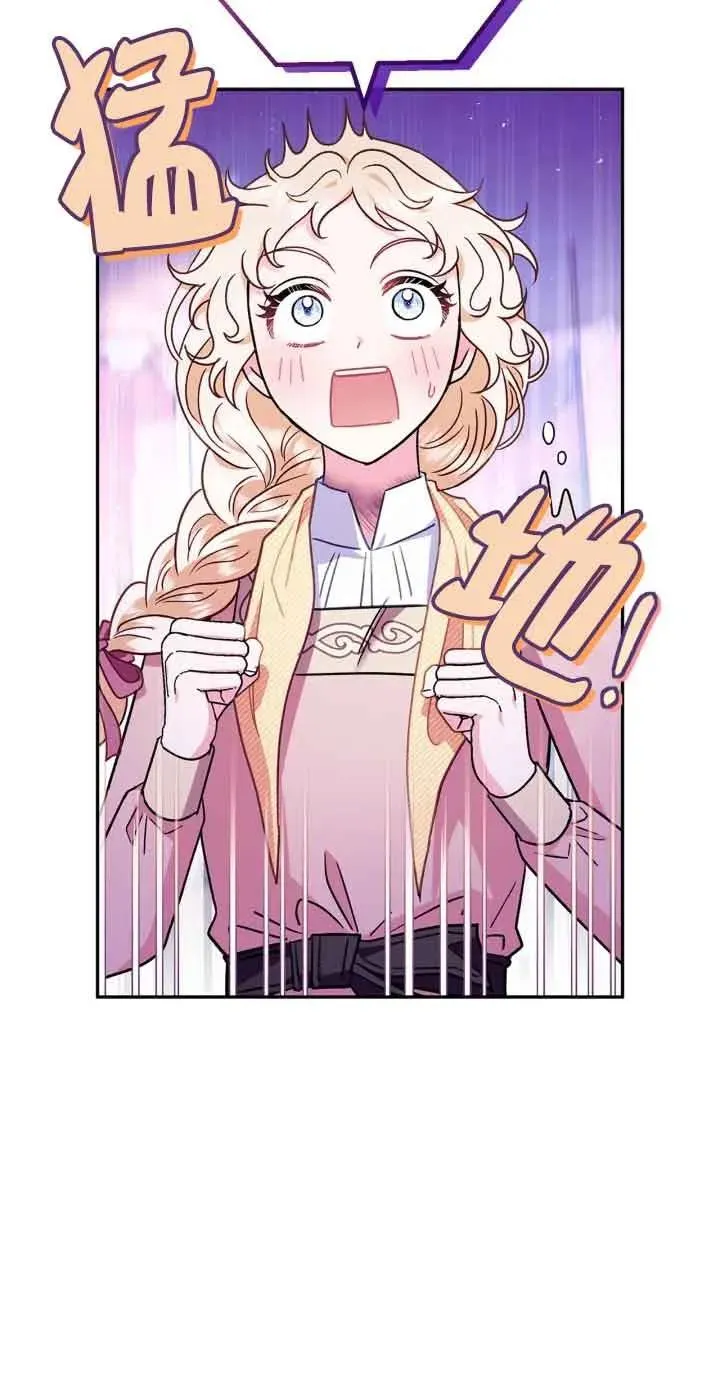 第19话 第9页
