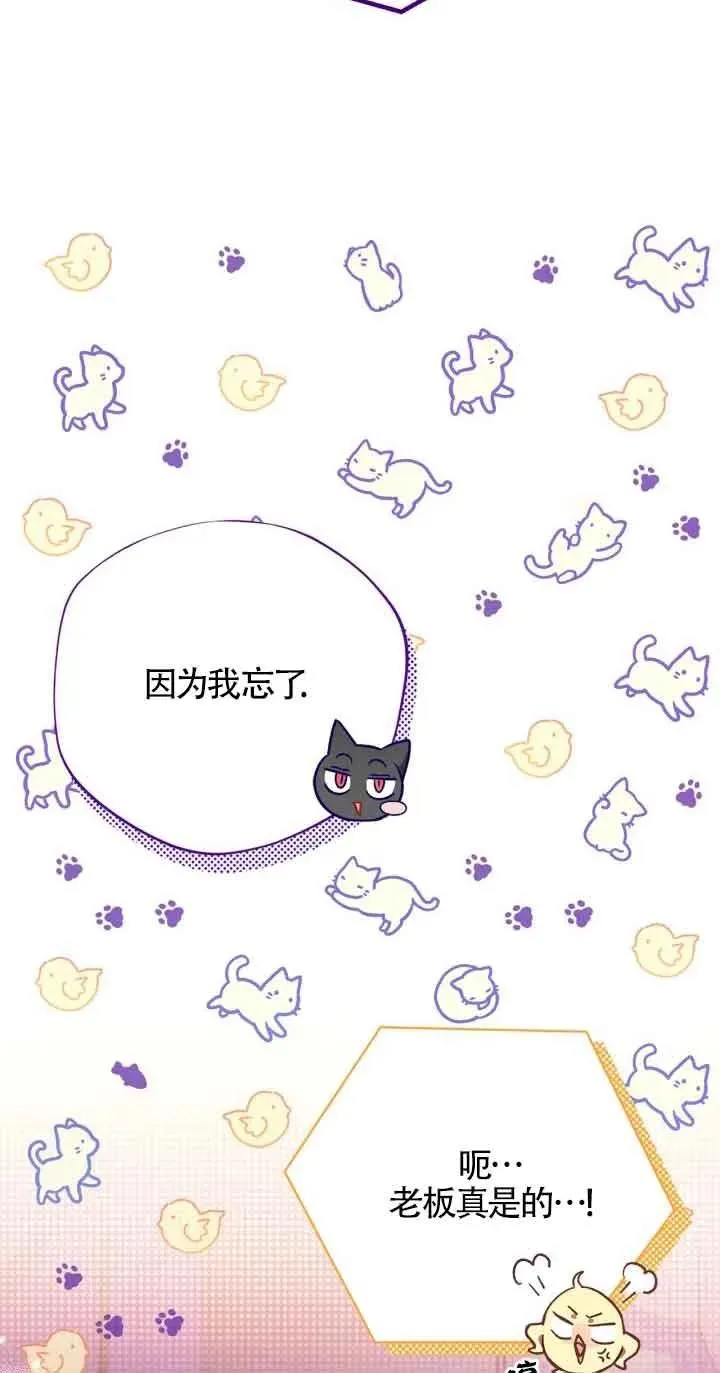 第19话 第11页