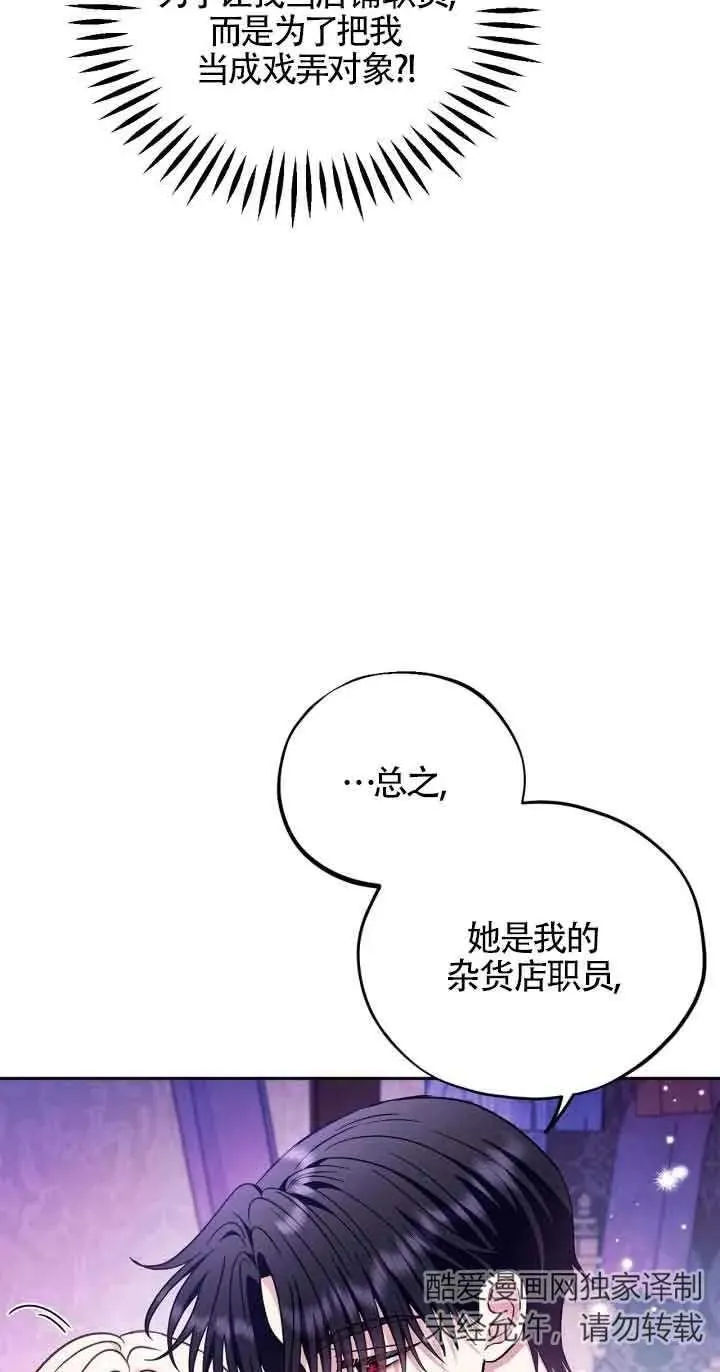第19话 第14页