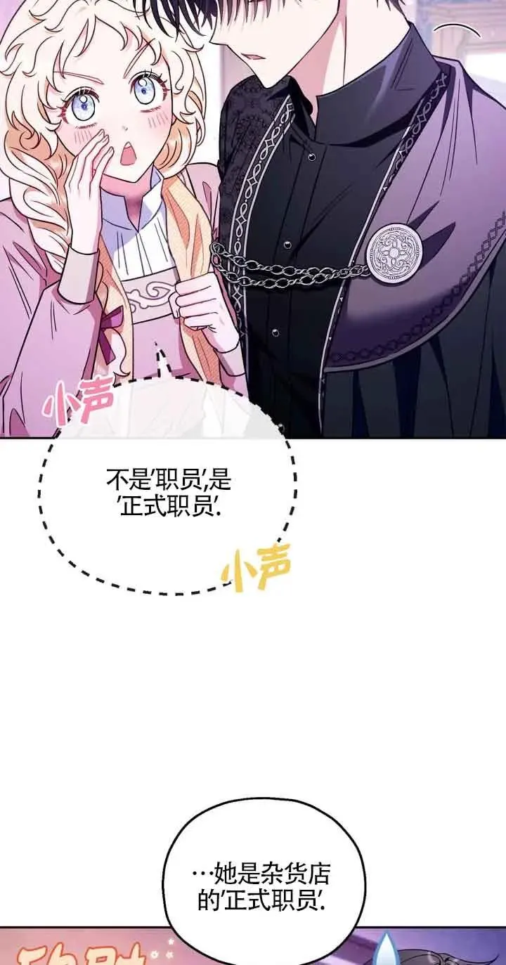 第19话 第15页