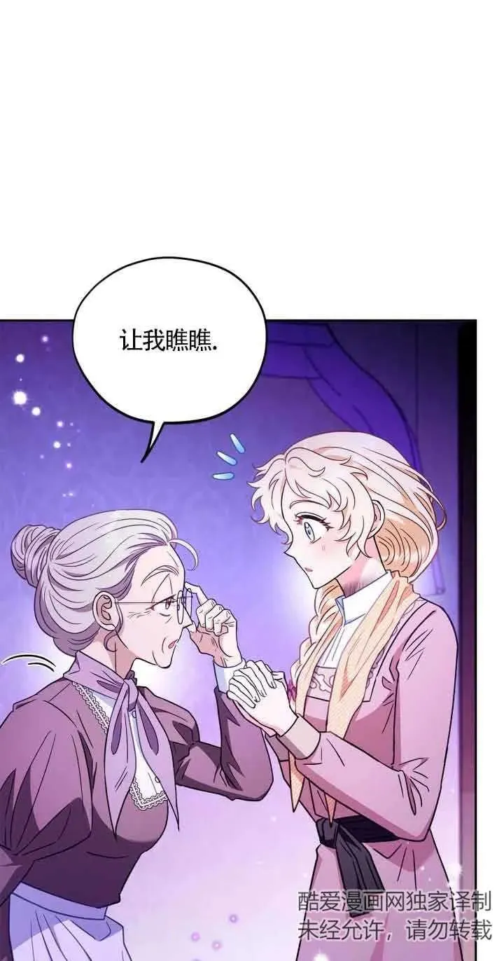 第19话 第18页